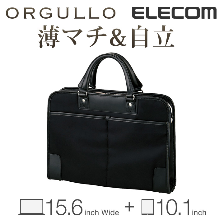 ビジネスバッグ“ORGULLO”